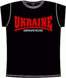 Ukraine Lonsdale Black